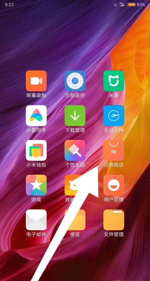手机怎么去掉游戏自动下载-手机自动下载游戏让我感到困扰，如何