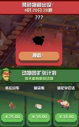 手机动物游戏大全_手机动物游戏狂鸟楚河_手机游戏动物手机
