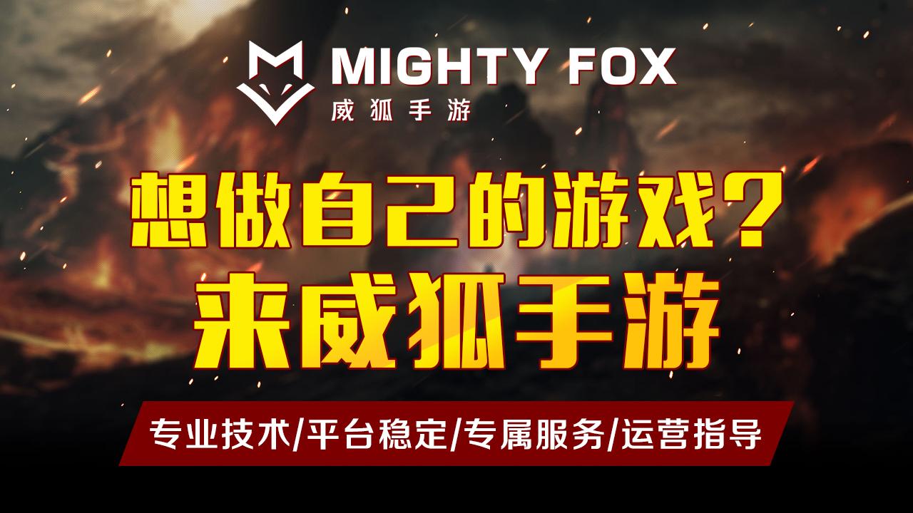 联运手游平台_手机游戏联运商_联运游戏中心