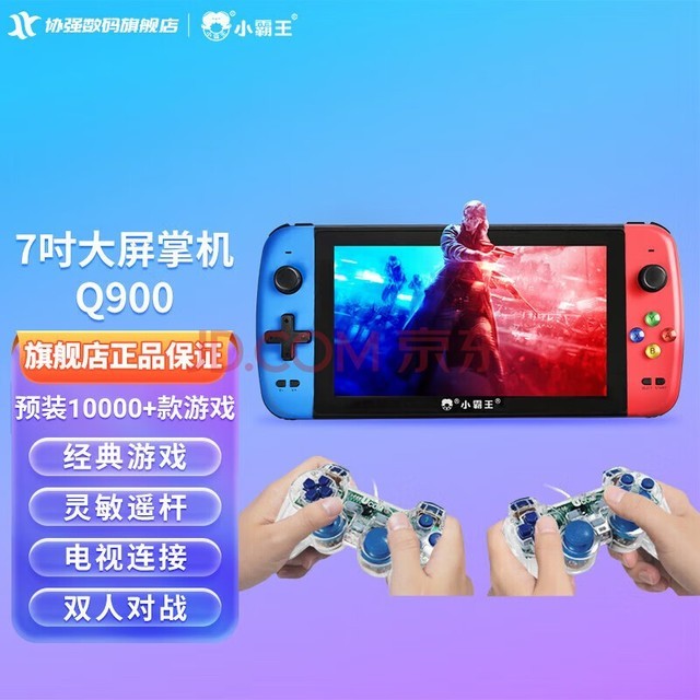 全面屏手机玩游戏_手机全面屏游戏机_全面屏手机不适合玩游戏