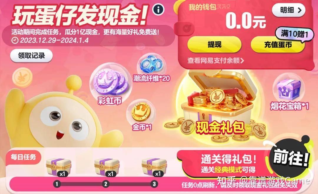 推荐的手机网游_手机游戏推荐网络版_推荐版网络手机游戏