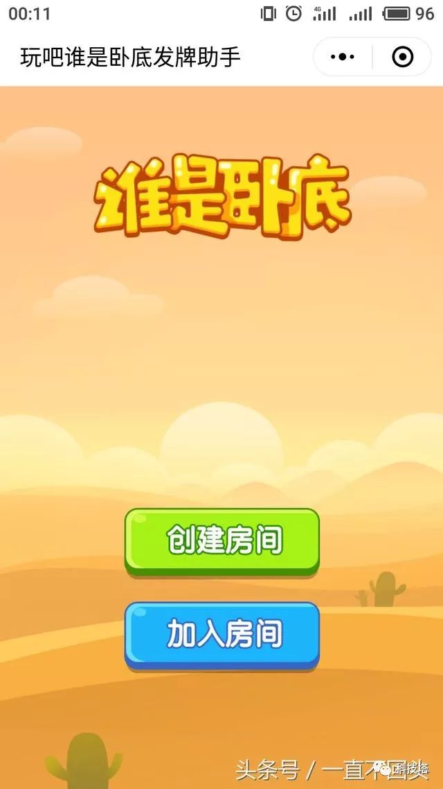 手机游戏跳网_能联网的手机跳棋游戏_手机平台跳跃游戏