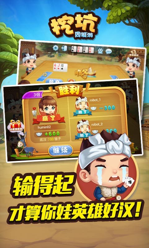 挖坑游戏官网_手机挖坑游戏哪个好_单机挖坑游戏