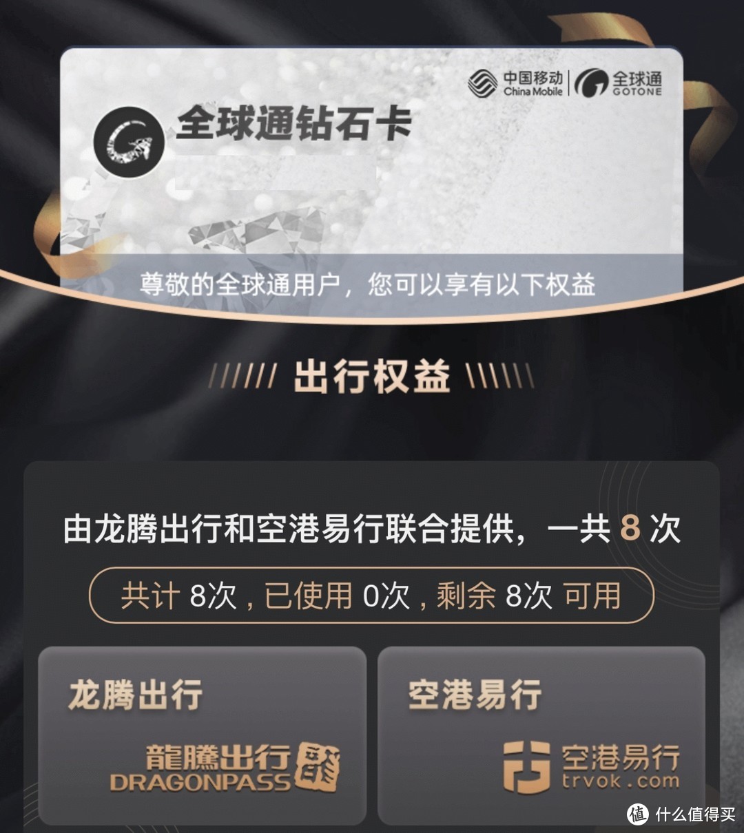 银行卡游戏_手机游戏银卡_银卡手机游戏怎么充值