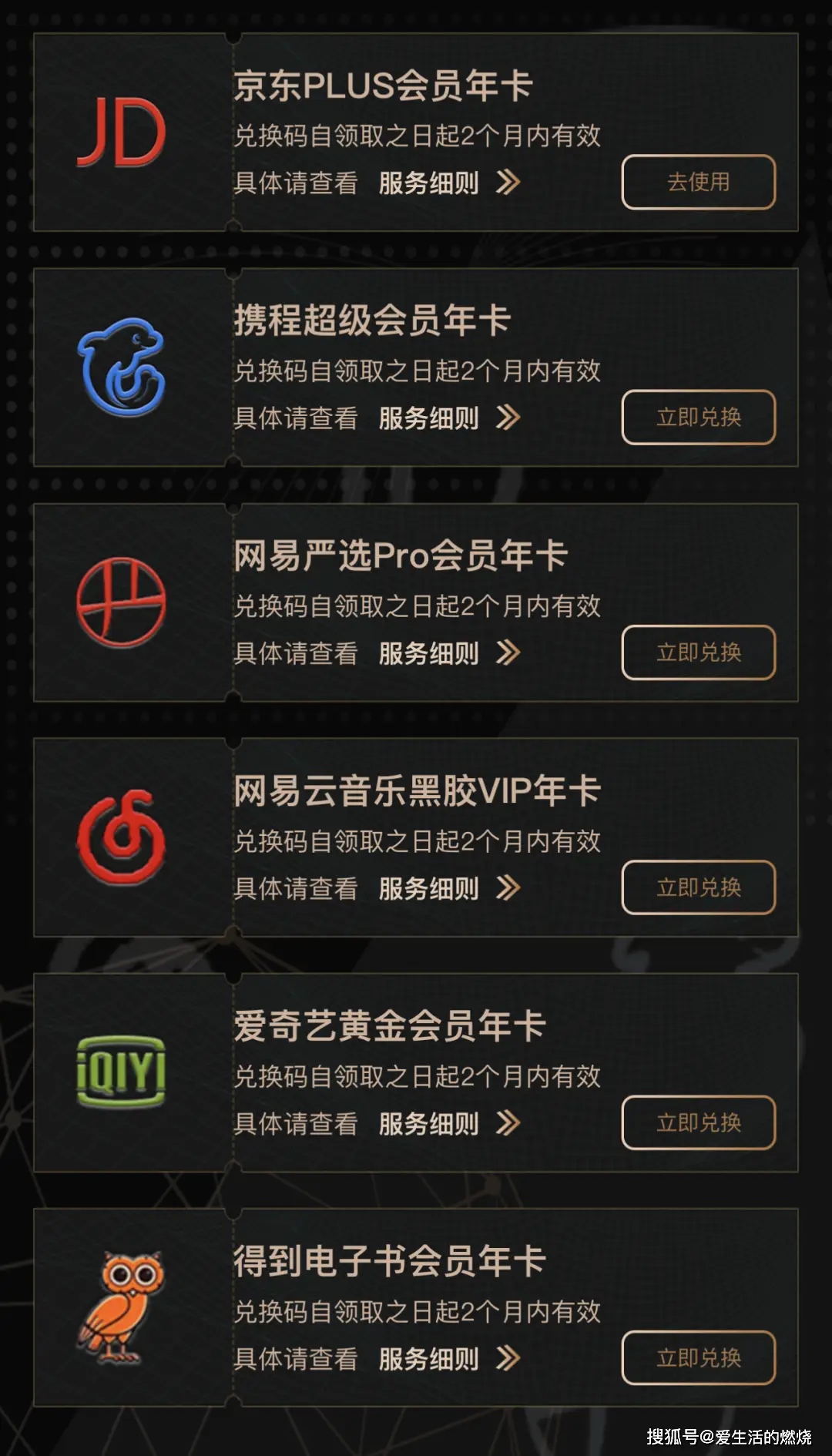银卡手机游戏怎么充值_手机游戏银卡_银行卡游戏