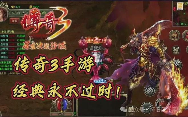 电视版本手机游戏推荐_手机电视游戏app_手机游戏电视版本