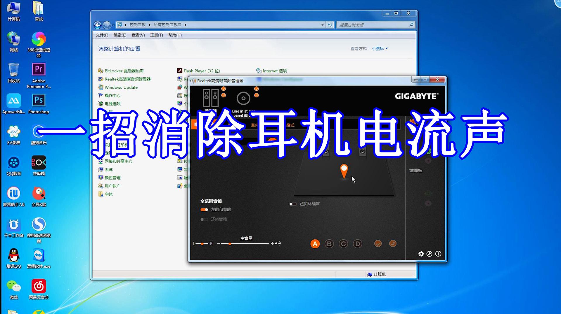手机玩游戏麦克风声音很杂-手机游戏麦克风杂音困扰：如何有效解