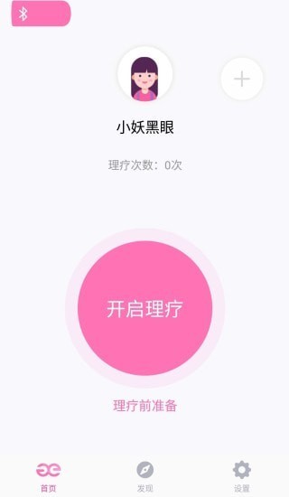 限制手机游戏使用_手机限制玩游戏的软件_限制玩手机游戏的软件