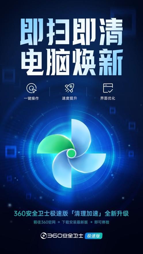 360解压官网：探索全新体验，实用功能技巧分享与用户共鸣