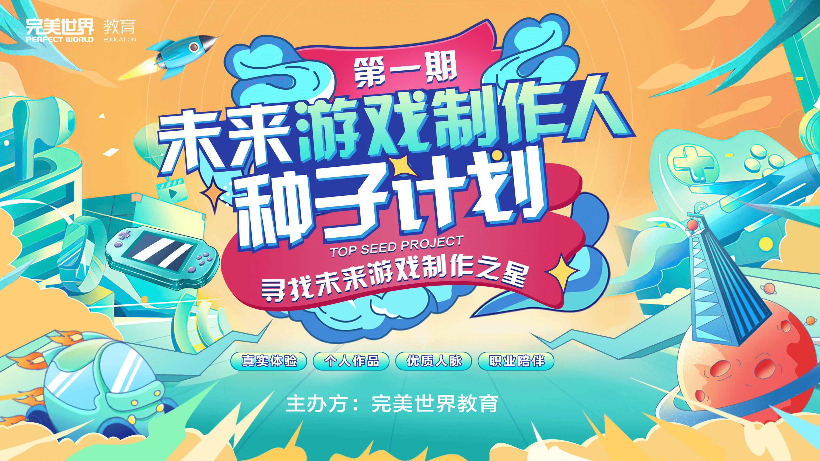加载页面手机游戏怎么删除_加载页面手机游戏怎么设置_手机游戏加载页面