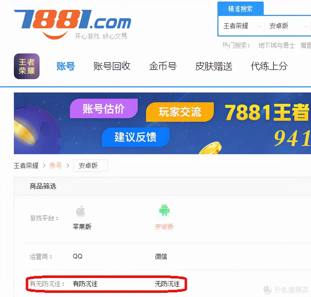 账号寄售手机游戏有哪些_游戏账号寄卖平台_手机游戏账号寄售