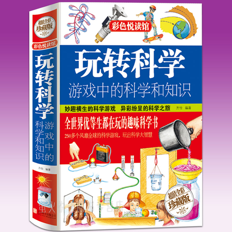 游戏物理益智手机版_手机游戏物理益智游戏_游戏物理益智手机软件