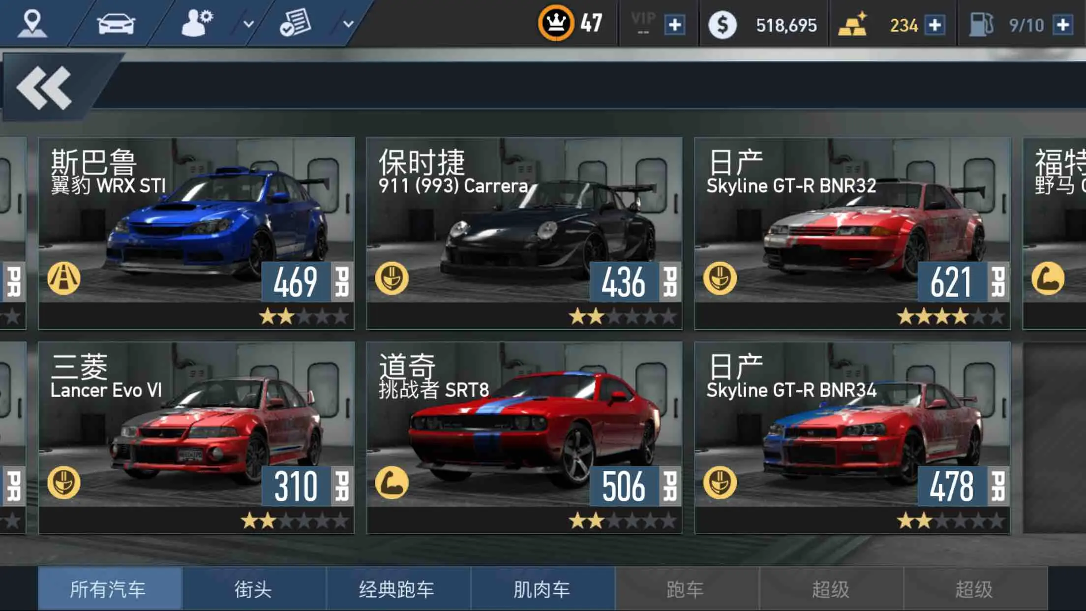 飞车在线手机游戏有哪些_手机在线飞车游戏_飞车游戏在线玩