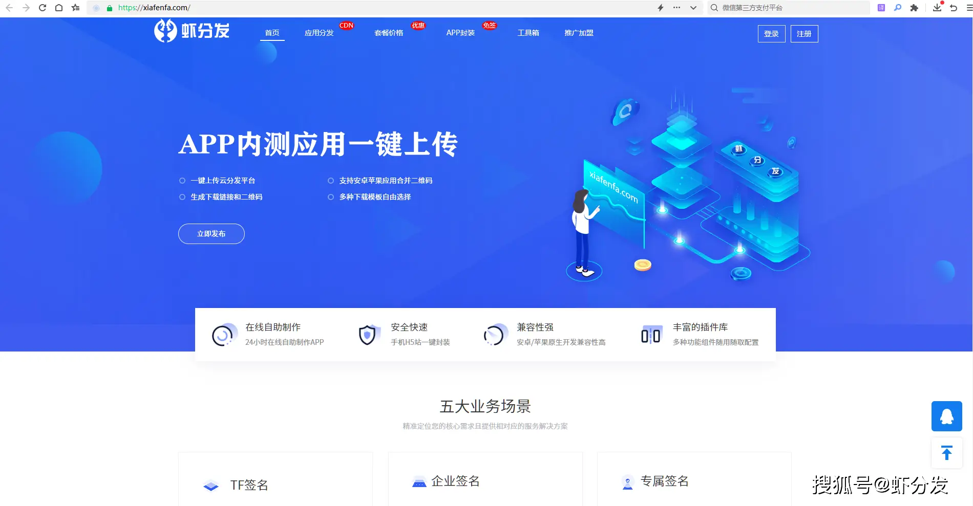 手机游戏需要udid-解密手机游戏中的UDID问题：游戏世界