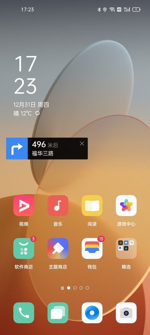 手机怎么设置游戏广告_手机游戏有广告怎么设置权限_广告设置手机游戏怎么取消