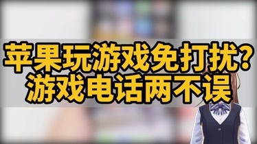 广告设置手机游戏怎么取消_手机游戏有广告怎么设置权限_手机怎么设置游戏广告