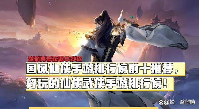 群侠ol手游官网_群侠传手游下载_手机游戏 群侠