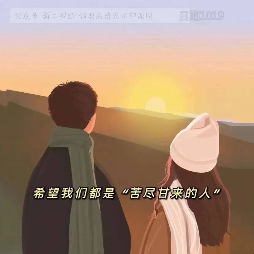 目神迷_四目神_目似瞑意暇甚目