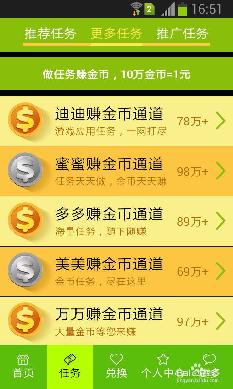 手机游戏充值的危害_手机游戏充值现状_游戏充钱现象