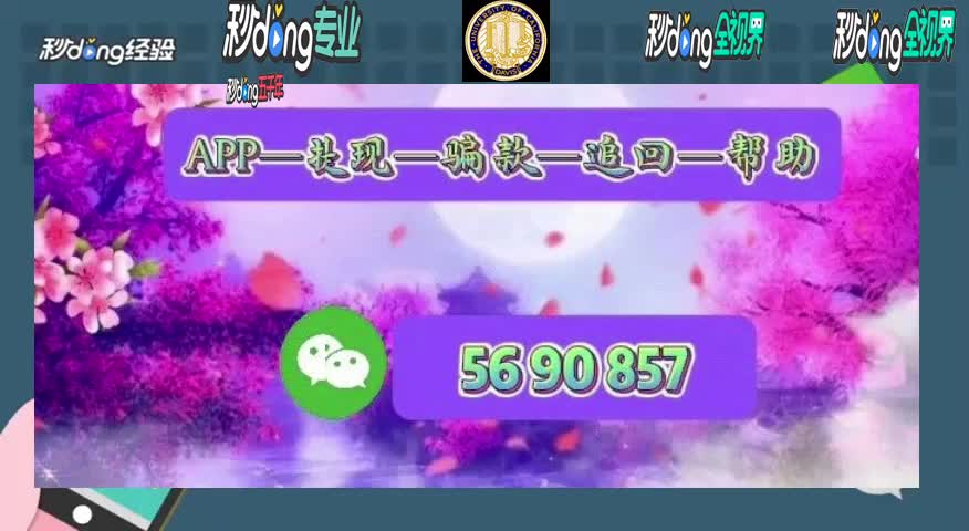 游戏诈骗海报_手机游戏诈骗ppt_网络游戏诈骗ppt