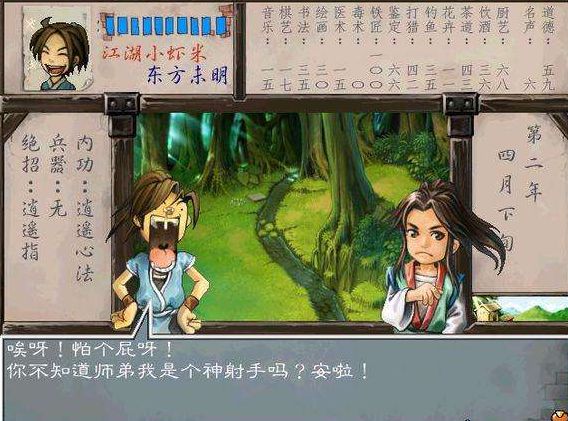 终极格斗3游戏下载手机版_终极格斗单机版下载_终极格斗下载