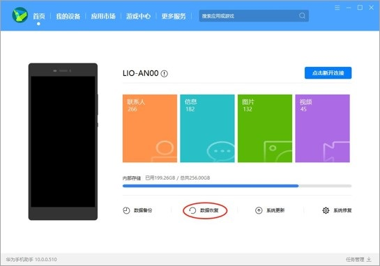 手机游戏窗口小了_手机可以让游戏小窗口的软件_手机游戏小窗口模式在哪里设置