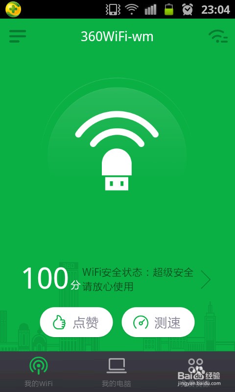 wifi玩游戏断流_手机断网游戏_手机游戏wifi断流