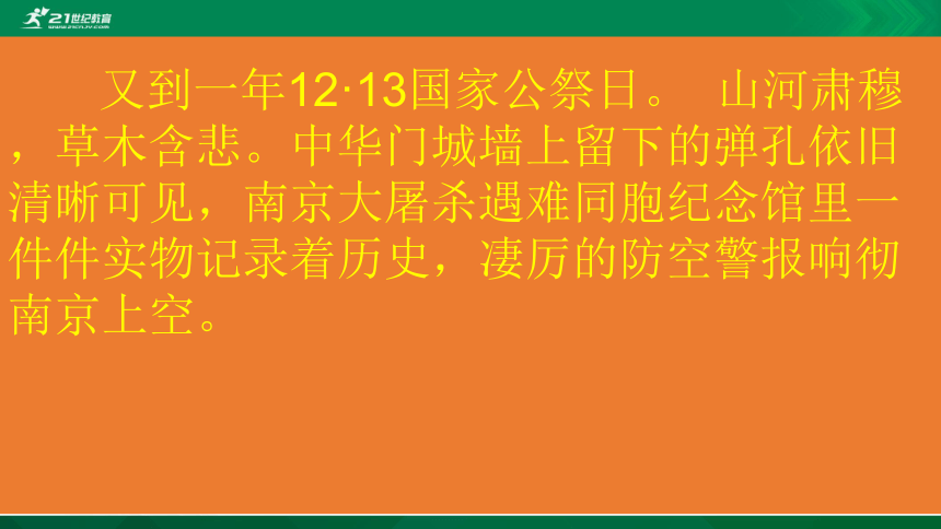 祭奠周年需要什么祭品_全国祭奠84周年_祭拜周年