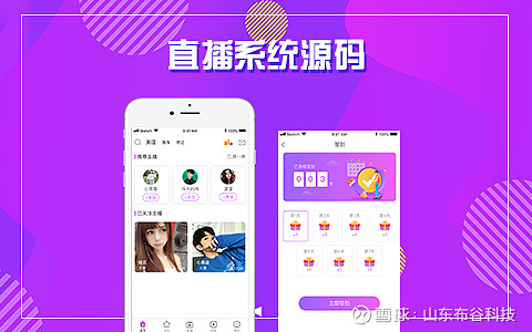 手机平板直播游戏_平板直播手机游戏推荐_平板直播手机玩游戏