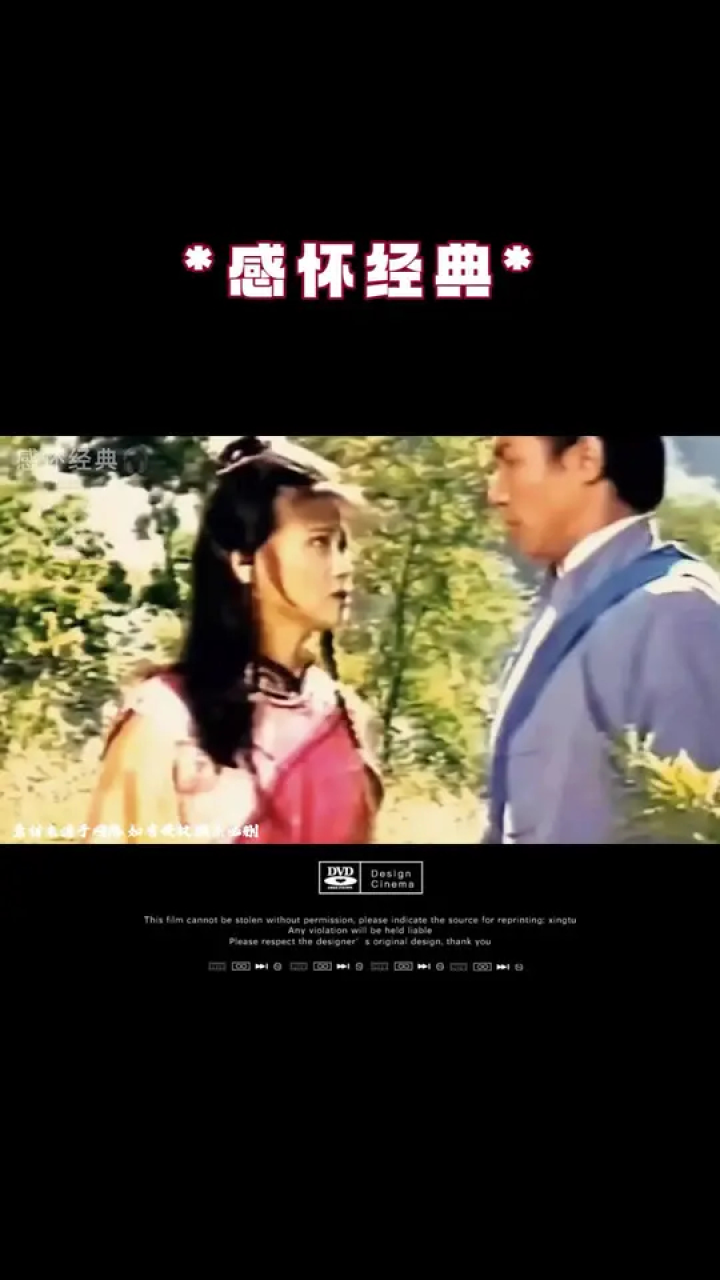 福娃晶晶原型_福娃晶晶可爱_福娃晶晶