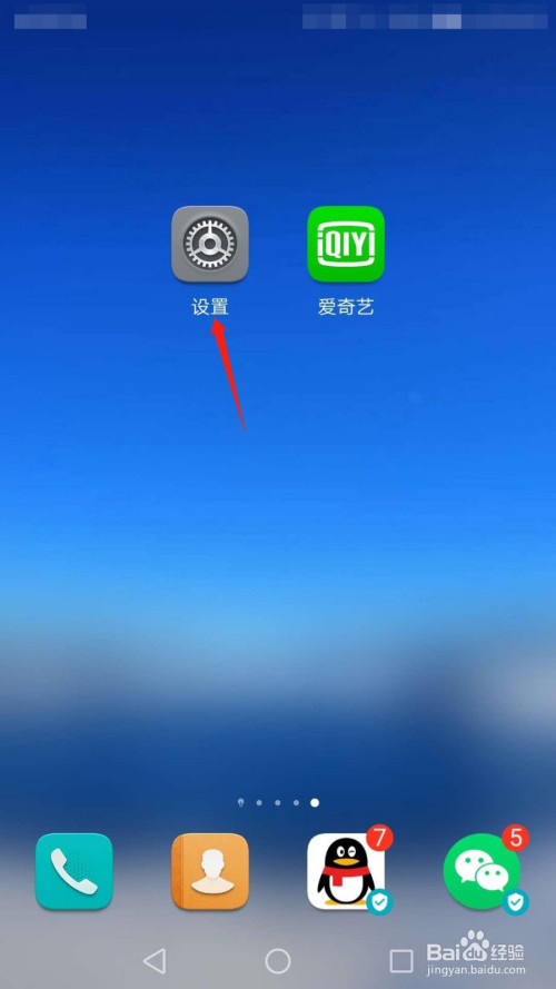 手机游戏屏幕大小_屏幕大小手机游戏怎么设置_手机屏幕大小对游戏影响大么