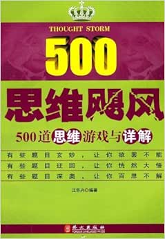 手机禁用游戏功能_禁用手机游戏功能的具体方法_手机游戏禁用