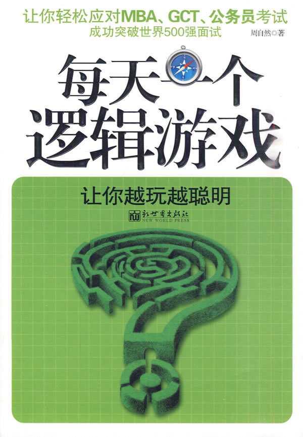 手机禁用游戏功能_手机游戏禁用_禁用手机游戏功能的具体方法
