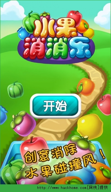 手机微信经典小游戏有哪些-手机微信经典小游戏大盘点：消消乐、
