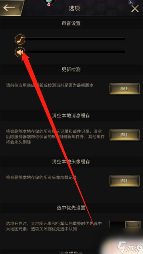 手机如何调游戏声音大-手机游戏声音调大方法总结，让游戏更过瘾