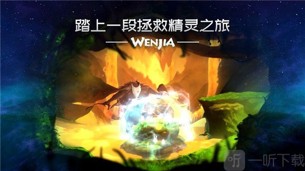 手机上的剧情修仙游戏-沉浸修仙世界，结交志同道合小伙伴，挑战