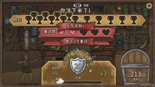 手机寻找宝藏的游戏_手机游戏找宝藏游戏攻略_游戏宝藏攻略找手机版