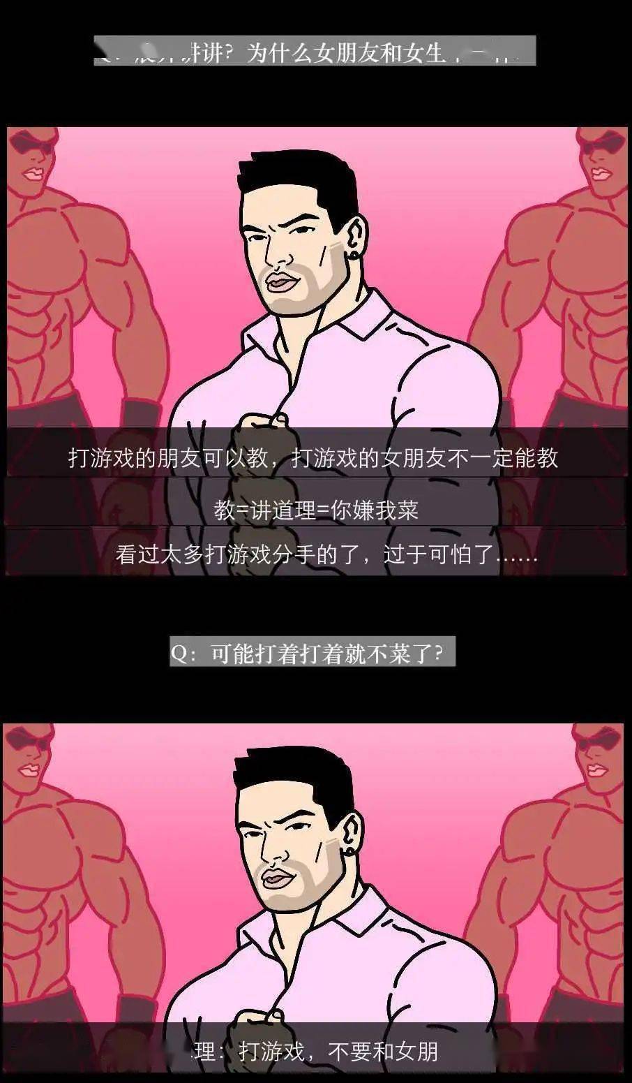 手游游戏管理员_员管理手机游戏怎么删除_手机游戏管理员