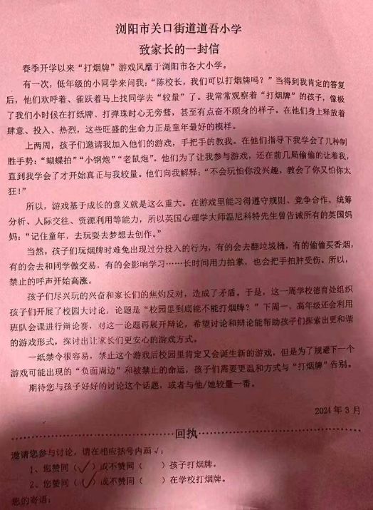 纸牌记忆游戏手机版-手机版纸牌记忆游戏，重温童年乐趣，挑战记