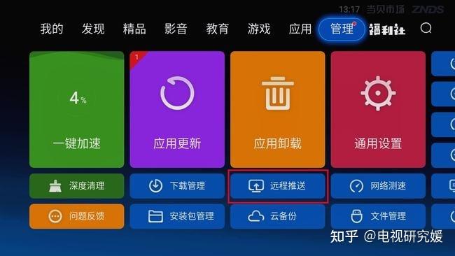 手机游戏可以从u盘打开吗_手机u盘玩游戏_u盘打开手机游戏可以退出吗