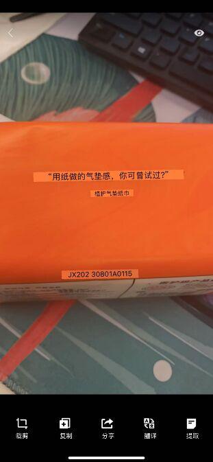手机全屏游戏怎么改状态栏-手机全屏游戏状态栏挡画面？教你一招