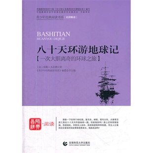 开心超人星际联盟2_开心超人星际联盟_开心超人星际联盟四十集