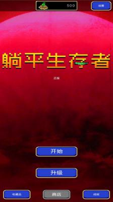 手机下载天地诸神游戏_天地诸神现在哪里可玩_天地诸神之位图片