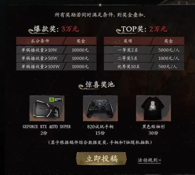 手机游戏制做-团队合作力量的魅力：手机游戏制作人的心路历程