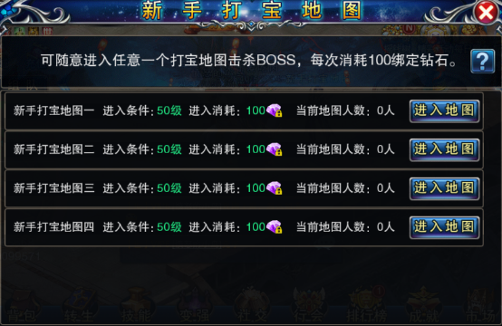 刷地图装备软件手机游戏叫什么_手机游戏地图刷装备软件_刷地图装备软件手机游戏有哪些