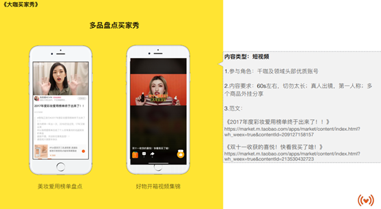 淘宝玩微淘手机游戏怎么玩_手机淘宝怎么玩微淘游戏_淘宝微淘玩法