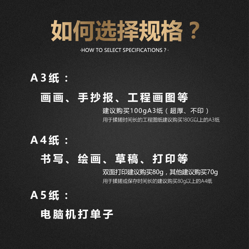 打印如何合并到一页_打印合并成一页_两张a4怎么合并成一张a3打印