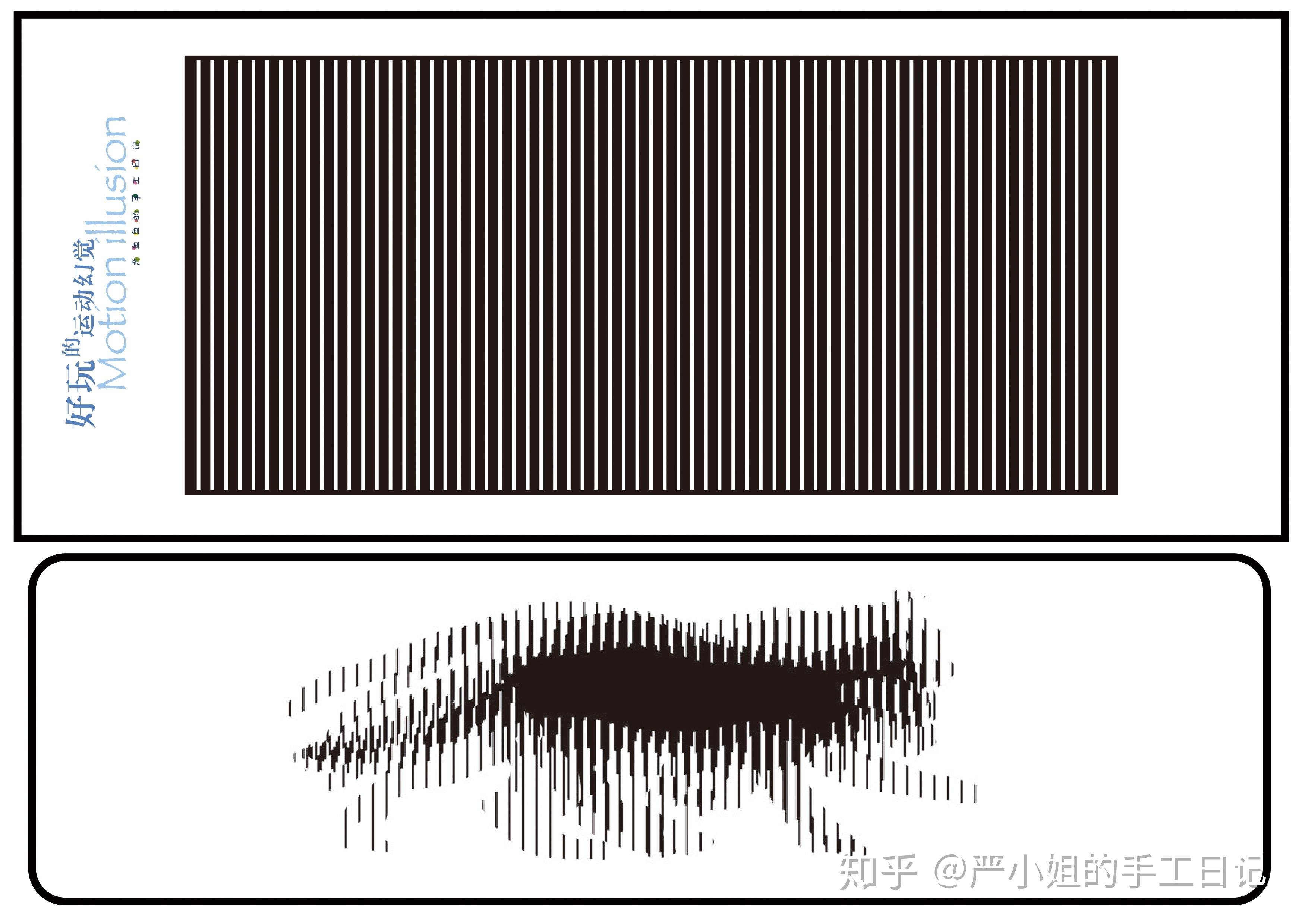 两张a4怎么合并成一张a3打印_打印如何合并到一页_打印合并成一页