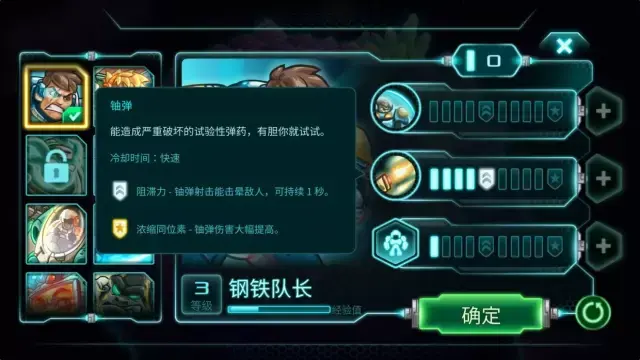 好玩的战略手机游戏_战略性手机游戏_手机上超好玩的战略游戏