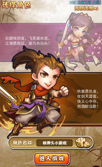 手机武功类游戏_武功类手机游戏推荐_武功类手机游戏有哪些